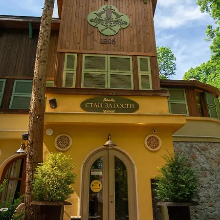 Вилла Victoria Loven Park Boutique София